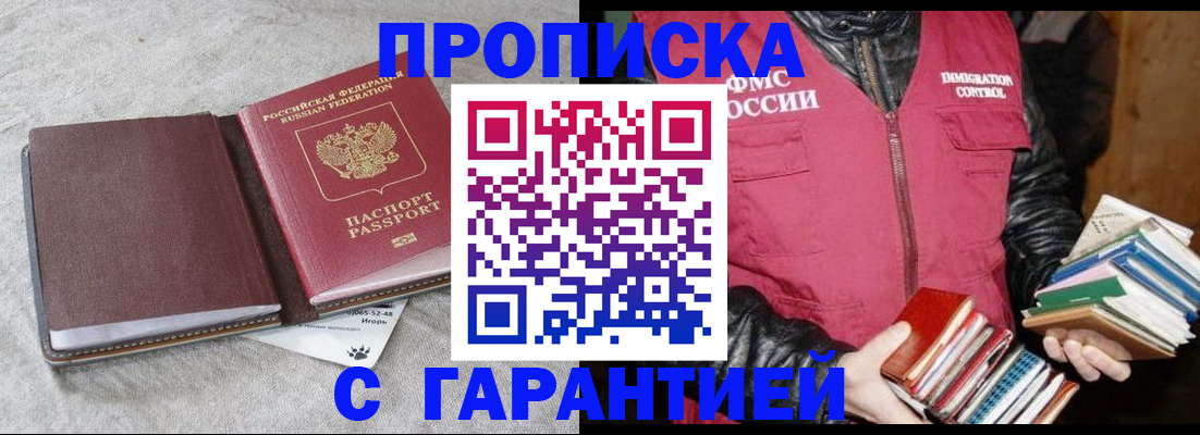 форма 3 в Снежинске